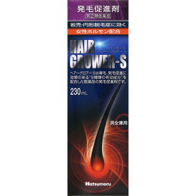 【第(2)類医薬品】【10個セット】 ハツモール・ヘアーグロアーS 230ml×10個セット【正規品】