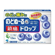 【第3類医薬品】小林製薬 のどぬ〜る 鎮痛ドロップ(12錠)【正規品】