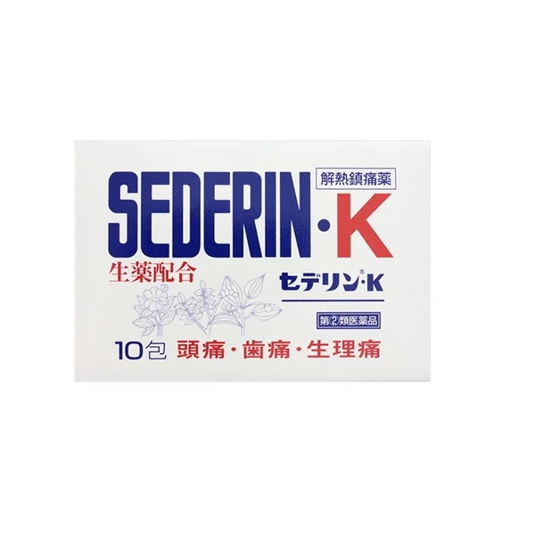 最新の激安日野薬品工業 セデリン・K 10包※セルフメディケーション税制対象品