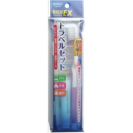 【3個セット】 エビス リグEX トラベルセット(1セット)×3個セット【正規品】