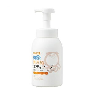 【5個セット】 シャボン玉 無添加ボディソープ たっぷり泡(570ml)×5個セット【正規品】