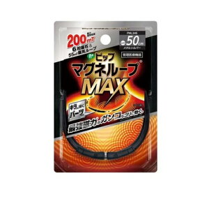 y20Zbgz sbv }Ol[vMAX ^Vo[ 50cm(1{)×20Zbg yKizykzy㔭܂ł1TԑO㒸Ղꍇ܂z