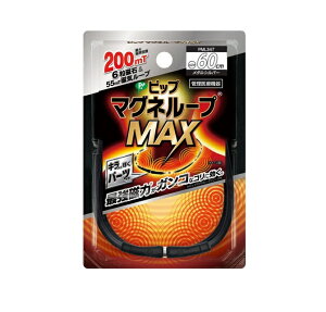 y10Zbgz sbv }Ol[vMAX ^Vo[ 60cm(1{)×10Zbg yKizykzy㔭܂ł1TԑO㒸Ղꍇ܂z