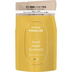 【3個セット】 パンテーン ミラクルズ ボンドリペア モイスチャー＆パワーリペアトリートメント詰替(350g)×3個セット 【正規品】