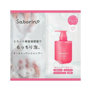 BCL �T�{���[�m �I�[���C������ ���e�t�V�����v�[ �t���[����(2��)�y���K�i�z