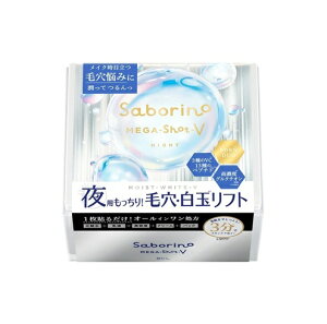 【10個セット】 BCL サボリーノ メガショット 夜用 白玉 タイトニングマスク V(32枚入)×10個セット【正規品】