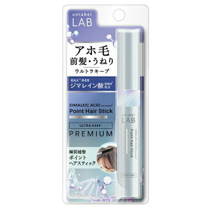 �y3�Z�b�g�z JPSLAB �A�����[�x�����{ DIMALEIC ACID �|�C���g�w�A�X�e�B�b�N(10g)×3�Z�b�g�y���K�i�z�yt-6�z