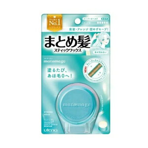 【5個セット】 ウテナ マトメージュ まとめ髪スティック スーパーホールド(13g)×5個セット【正規品】【t-10】