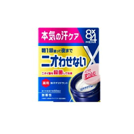 花王 8×4 メン デオドラントパテ(25g)【正規品】