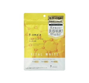 【3個セット】 コスメテックスローランド Bアンプル バイタルホワイト 美容原液マスク クリア(7枚入)×3個セット【正規品】
