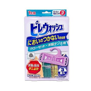 y3Zbgz CIP~J sEHbVh N[[bgEm_Xp(3)×3ZbgyKizyoriz