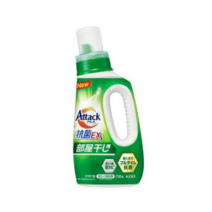 花王 アタック 抗菌EX 部屋干し用(720g)【正規品】