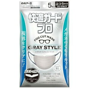 �y48�Z�b�g�z�y1�P�[�X���z ���K�K�[�h �v�� �}�X�N �v���[�c�^�C�v �ӂ��T�C�Y �O���[�X�^�C�� 5����×48�Z�b�g�@1�P�[�X���y���K�i�z�ymor�z�y�������㔭���܂ł�2�T�ԑO�㒸�Ղ���