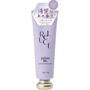 【3個セット】 コスメテックスローランド リルーチェ パフューム ハンドクリーム プリズムリリーの香り 50g×3個セット【正規品】