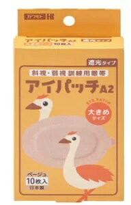 y3Zbgz ACpb`A-2 傫߃TCY x[W10×3ZbgyKiz ykzy㔭܂ł1TԑO㒸Ղꍇ܂z