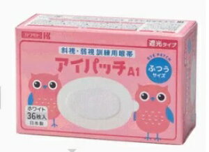 y3Zbgz ACpb`A-1 ӂTCY zCg36×3ZbgyKiz ykzy㔭܂ł1TԑO㒸Ղꍇ܂z