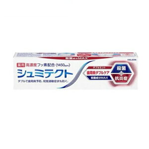 y3Zbgz Haleon V~eNg a_uPA _u~g(90g)×3ZbgyKiz
