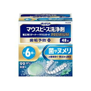 y5Zbgz Haleon |fg }EXs[XEpe[i[p v~AC\hPLUS(48)×5ZbgyKiz