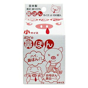 y20Zbgz @ۂ ꂳ@ TCY (100)×20ZbgyKizymorzy㔭܂ł2TԑO㒸Ղꍇ܂z