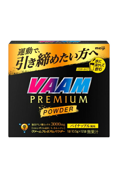 楽天市場】ヴァーム プレミアムパウダー パイナップル風味(12袋入 