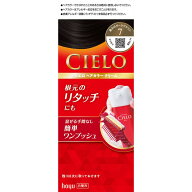 シエロ ヘアカラーEXクリーム黒みのダークブラウン 7【正規品】
