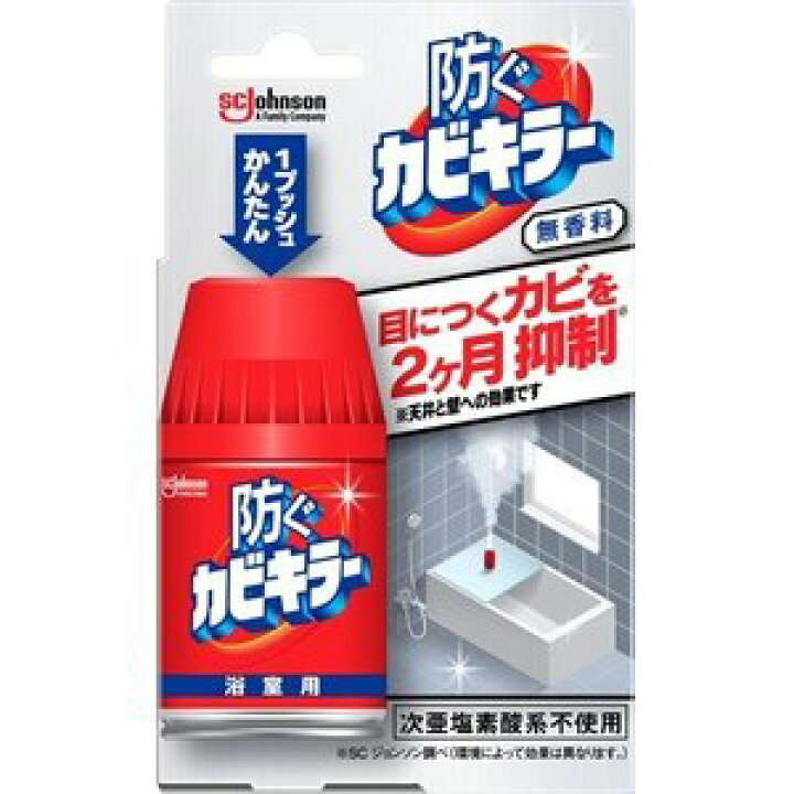 ◇セール特価品◇ 第一三共ヘルスケア ロキソニン EXローション 25g×120個セット 1ケース分 おくすり飲めたねいちご味 (200g)×30個セット 1ケース分 ※軽減税率対象品
