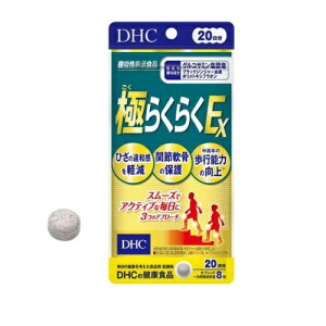 y10Zbgz DHC ɂ炭炭EX 20(160)×10Zbg yKizyŗΏەi