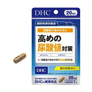 DHC ߂̔A_l΍ 20(20)yKizyŗΏەiyt-30z