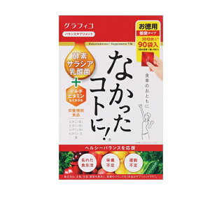 y20Zbgz OtBR ȂRgɁI VM(270)×20ZbgyKizyŗΏەi