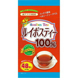 【30個セット】 ルイボスティー100%　48包×30個セット【正規品】　お茶【t-1】 ※軽減税率対象品