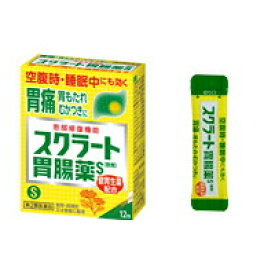 【第2類医薬品】 スクラート胃腸薬S（散剤） 12包 【正規品】