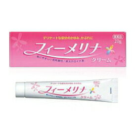 【第2類医薬品】【20個セット】 フィーメリナ 20g×20個セット 【正規品】【t-11】