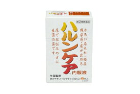 【第(2)類医薬品】【10個セット】 ハルンケア内服液　30ml×2本×10個セット 【正規品】