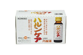 【第(2)類医薬品】【10個セット】【1ケース分】 ハルンケア内服液　30ml×10本×10個セット 　　1ケース分　【正規品】