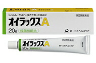 アウトレット☆送料無料 １０個セット 第 2 類医薬品 オイラックスA 10g×１０個セット 卸売り 正規品
