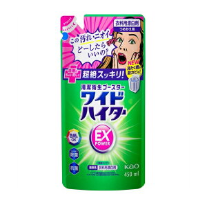 ChnC^[ EXp[ ߂p450ml AEgbgyKizpbP[W