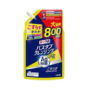 CI bNvX oX^uNWO CIvX XJbVVgX lߑւ(800ml)yKiz
