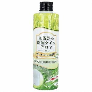 UYEKI 加湿器の除菌タイム アロマ グリーンティーの香り(300ml)【正規品】【ori】