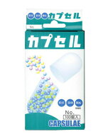 カプセル サイズ No.5　100個入り　 　粉末・液体・顆粒に 【正規品】【t-6】 ※軽減税率対象品