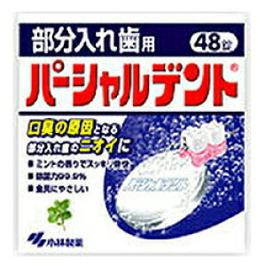 y3Zbgz ѐ p[Vfg(48)×3Zbg yKiz