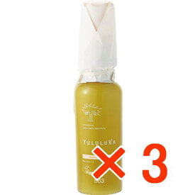 ☆【送料無料】 ナンバースリー 003 ／ ユルルカ グレインモイスト ミルク 120ml 【3個】 洗い流さないトリートメント