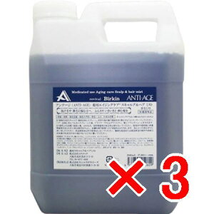 yz RXbN ^ Ae[W pGCWOPA XLvwA~Xg 2000ml y3z