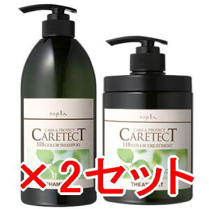 ���y���������z �i�v�� napra �^ �P�A�e�N�gHB �J���[�V�����v�[V 750mL �� �J���[�g���[�g�����gV 650g 2�Z�b�g �^ �P�A�e�N�gHB �V�����v�[���g���[�g��