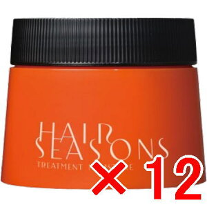 ☆【送料無料】 デミコスメティックス / ヘアシーズンズ トリートメント モイスチャー 250g 【12個】