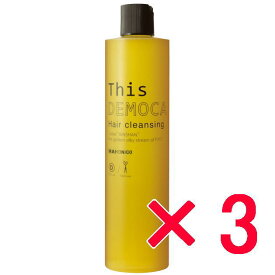 ☆【送料無料】 ハホニコ HAHONIKO ／ ハホニコ プロ ディスデモカ ヘアクレンジング 400ml 【3個セット】／ シルク界面活性剤 サロン専売品 美容室専売品 シャ