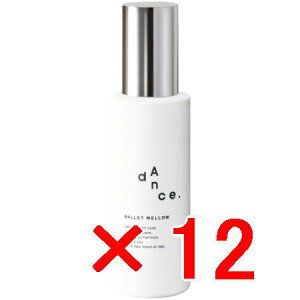 ☆【送料無料】 アリミノ arimino / ダンスデザインチューナー / バレエメロウ 120g 【12個セット】/ 洗い流さないヘアトリートメント スタイリング剤 サロン