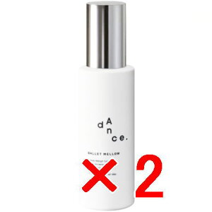 ☆【送料無料】 アリミノ arimino / ダンスデザインチューナー / バレエメロウ 120g 【2個セット】/ 洗い流さないヘアトリートメント スタイリング剤 サロン専