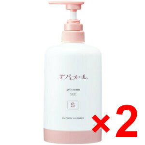☆【送料無料】 エバメール ゲルクリーム S 500g 【2個】