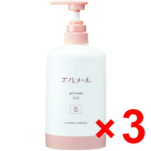 ☆【送料無料】 エバメール ゲルクリーム S 500g 【3個】