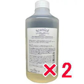 ☆【送料無料】 ベルローネ ／ ブリアンテ シームレス ホワイトシャンプー 780ml　【2個】